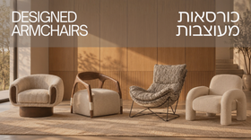 כורסאות המתנה למשרד