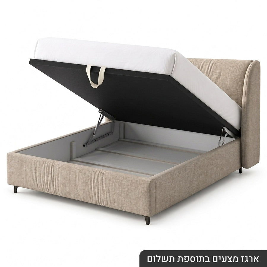 NAYA – עם ארגז מצעים