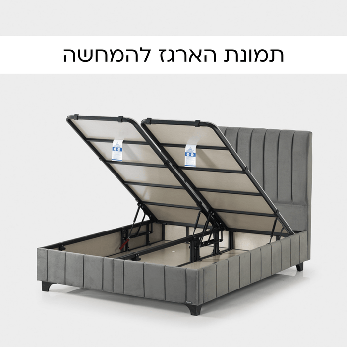 מיטה פרונטו - PRONTO