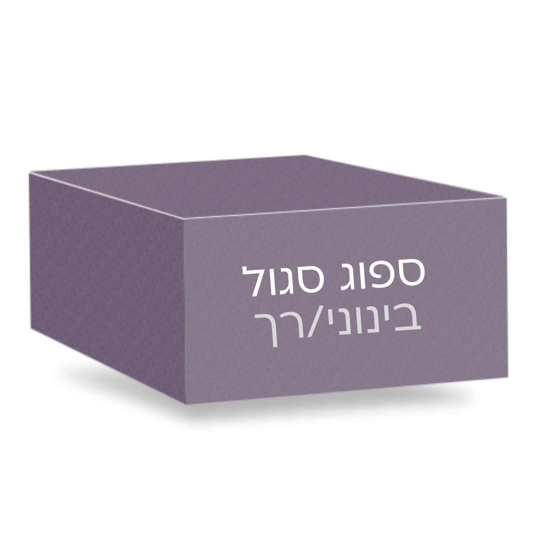 ספוג סגול – בינוני